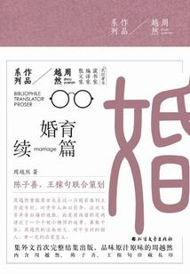 青芒之恋