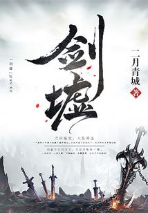 想把我说给你看