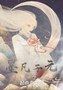 异界我为主宰