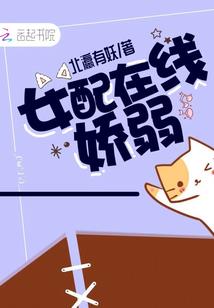 阴阳丹师