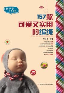 傲世锋芒