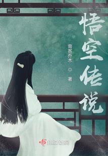 霸神凌天录