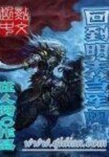 诸神之梦