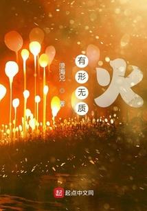 霸少的小小妻