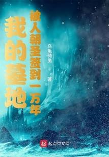 月老千千劫