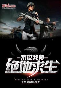 帝少专宠：首席夫人有点凶