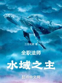 当我们掉进我的世界：前传