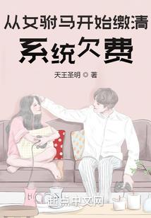 射雕之东海剑尊