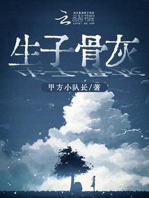穿越！来自时空隔离的爱