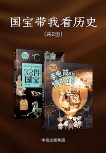 血族维他命之血祭蔷薇