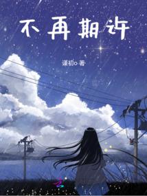 花谢归尘