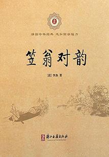 位面之红警帝国