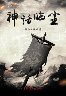 墨行江湖