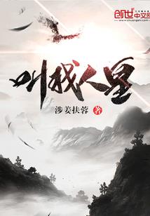 我的弟子都是超神玩家