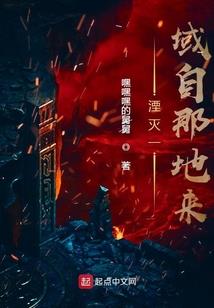 邪王刺