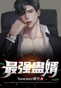 阴阳奇闻传