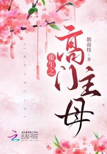 梦之密码