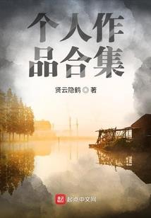 猎时