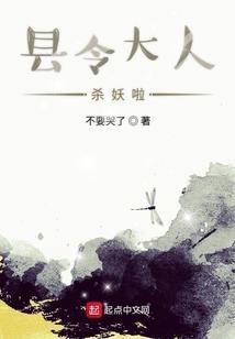魔宿劫