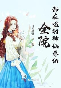 浴血天歌之太阳雨