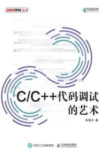 90后有话要说