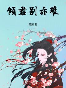 玄物语