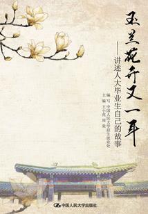 听，发簪在呼吸