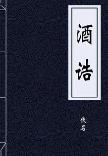 情书
