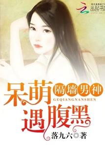 整座城穿了