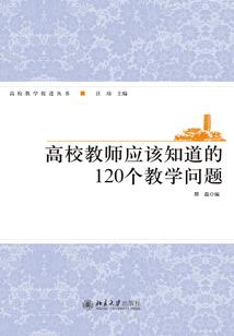 这个战神有点烂
