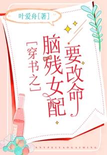 红楼第一梦
