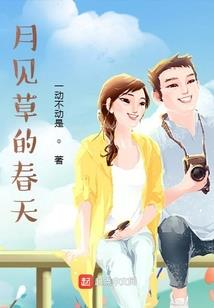 倾城彦色
