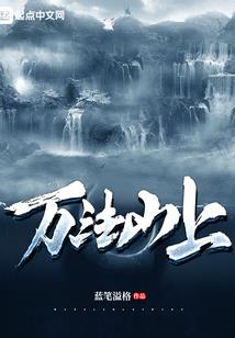 同学，你不是我的菜