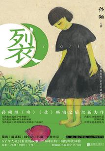 浮砂