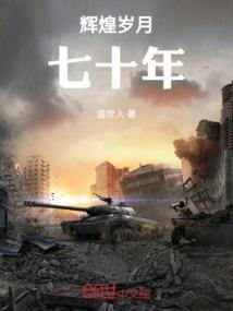 萌宝在上：墨少的重生特工妻