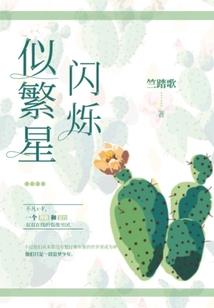 王者强修仙