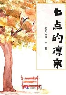 男子天团的女生