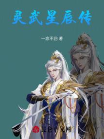 异族之魔龙传