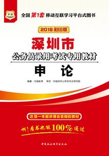 流浪星河之人族崛起