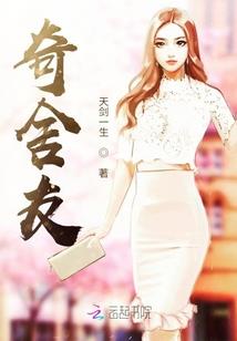 鬼灵录之鬼妃