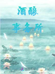 万古第一道祖