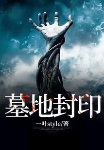 都市魔法之旅