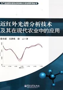 八号世界
