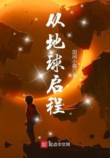 剑之领域我为主宰