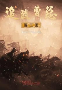 穿越之武神大陆