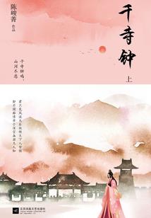 魂穿女配