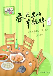 红尘渡口渡红尘