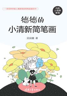 谁主宇宙