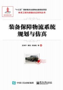罐子里眼睛