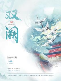 冥域无疆